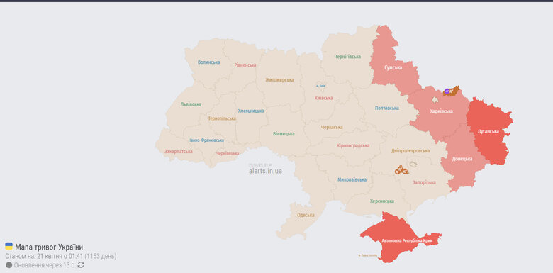Мапа повітряних тривог