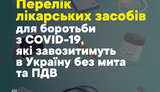 лекарства