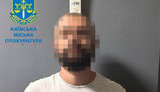 Шахрай ошукав військових та їхні родини