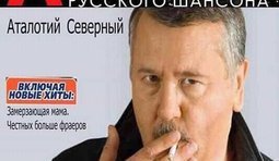 Хиты сезона