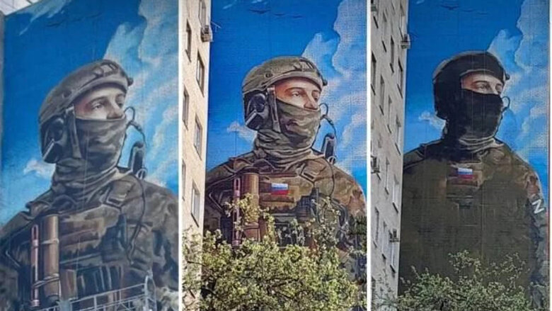 Мурал у Підмосков'ї - росіяни намалювали військового ЗСУ