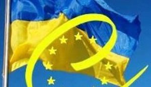 пасе