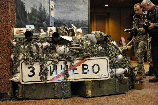 Виставка "Український Схід", присвячена АТО, відкрилася в Нацмузеї історії України у Другій світовій війні 45 Виставка "Український Схід", присвячена АТО, відкрилася в Нацмузеї історії України у Другій світовій війні 45