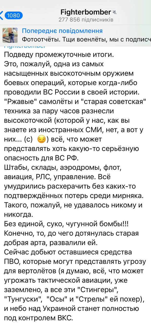 Київ за три дні. Хроніка брехні російських пропагандистів 24.02.2022 19