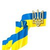 ГЕТЬМАН UA