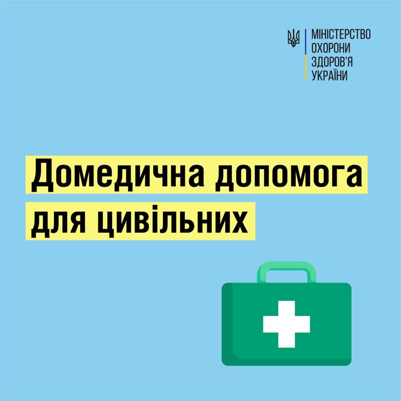В Минздраве напомнили основные правила первой помощи пострадавшим 01