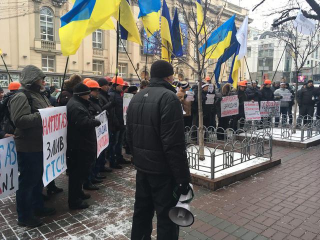 нафтогаз митинг