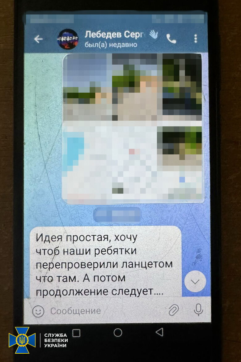інформатор РФ з Миколаївщини