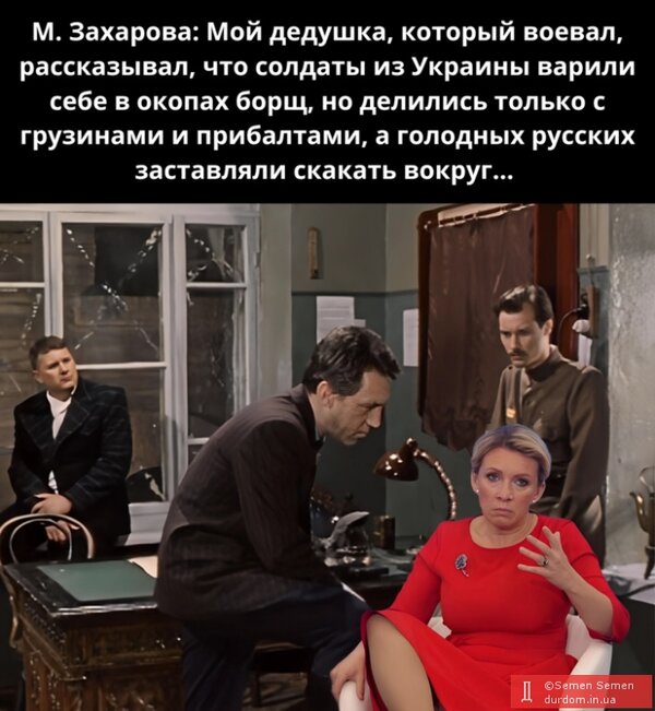 фотожаба