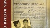 Суддя, яка заборонила за позовом Медведчука книгу про Стуса, під час війни відвідувала окуповані території, - Кіпіані