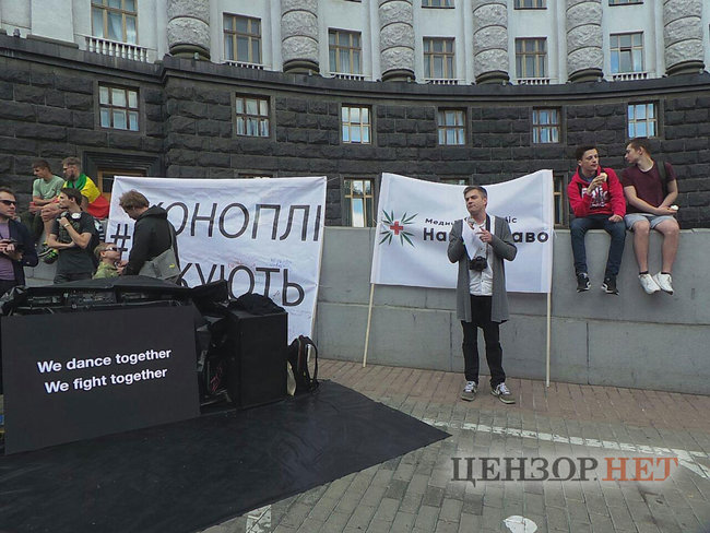 Начать научные исследования: под Кабмином требовали легализовать марихуану 01