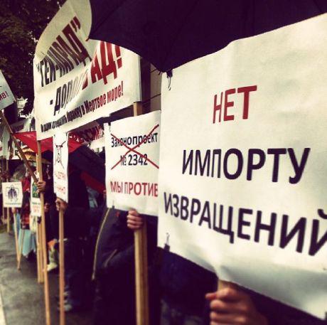 митинг