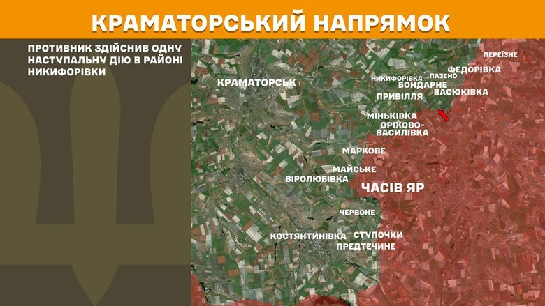 Ситуація на фронті на ранок 14 лютого