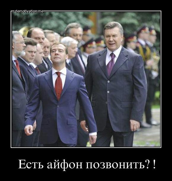 Есть айфон позвонить?!
