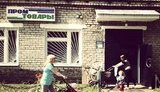 Россия вымерла: "Администрация считает, что люди - это свиньи". ФОТОрепортаж