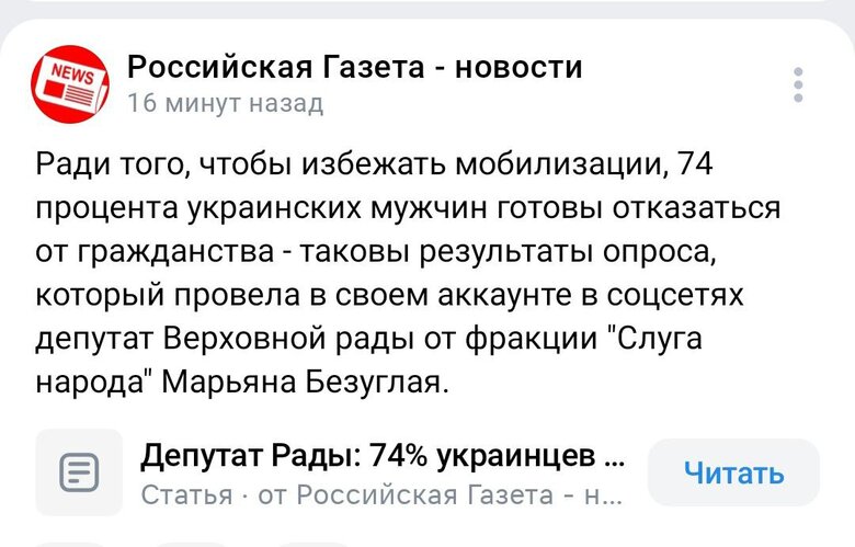 Servant of People Bezuhla works for Russian propaganda, - Ukrainian Armed Forces Colonel Stefan 01