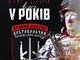 Вчора було п&amp;#39;ятиріччя Добровольчого Українського Корпусу