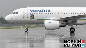 Russia closes airspace to Ukrainian aircraft effective Oct. 25