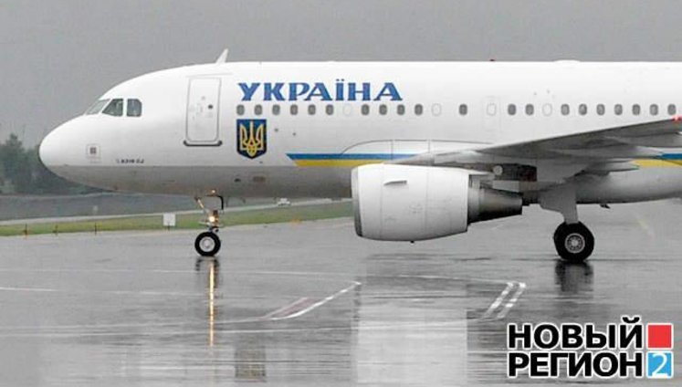 Russia closes airspace to Ukrainian aircraft effective Oct. 25