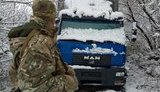 гфс фантом