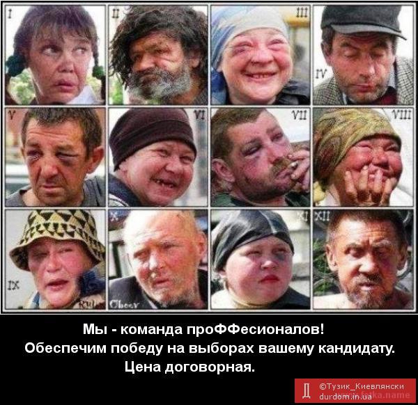 Надежная опора ПРдонов