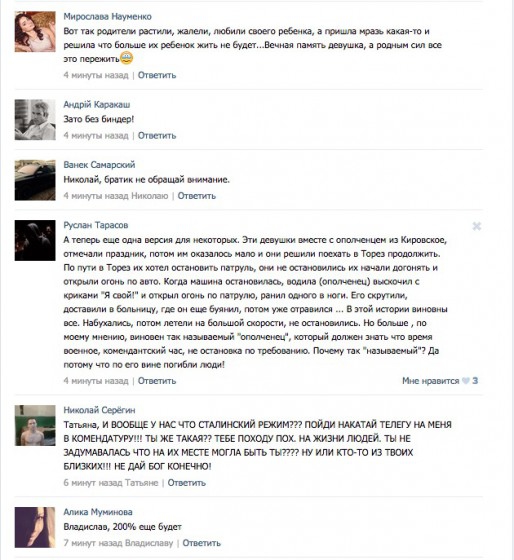 расстрел снежное боевики