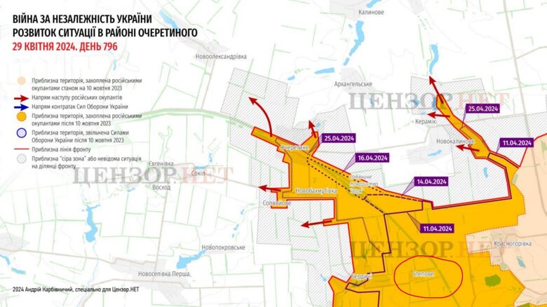 карта
