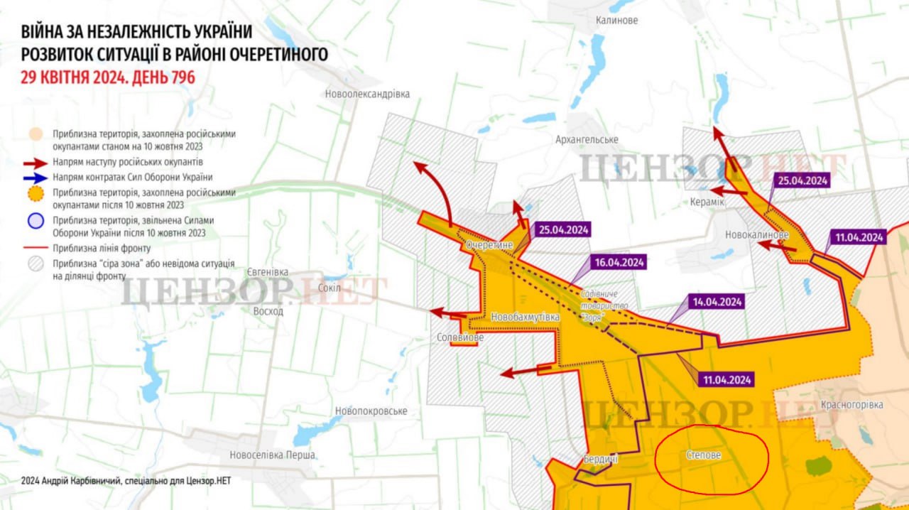 ВСУ ликвидировали оккупантов | Цензор.НЕТ