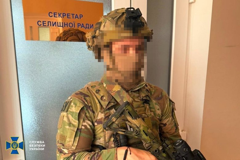 СБУ