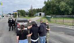 Українці яких депортували зі США