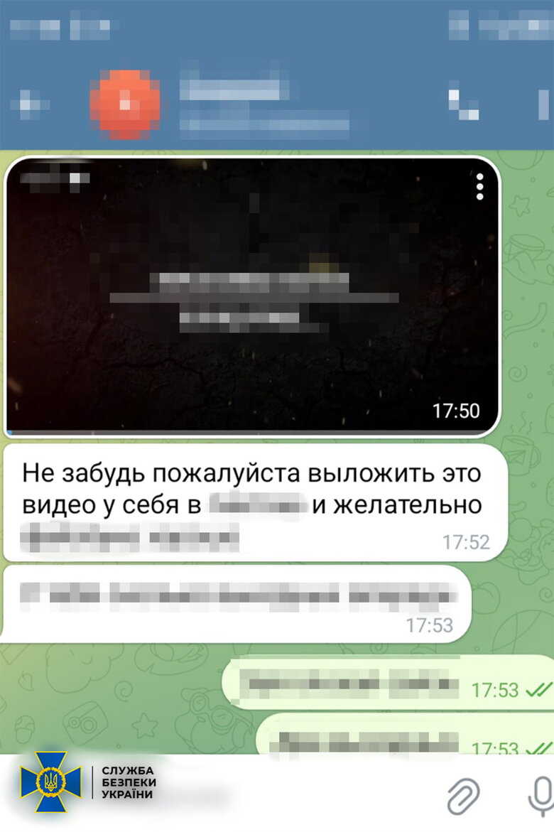 СБУ разоблачила агентов РФ, которые распространяли фейки о пленных