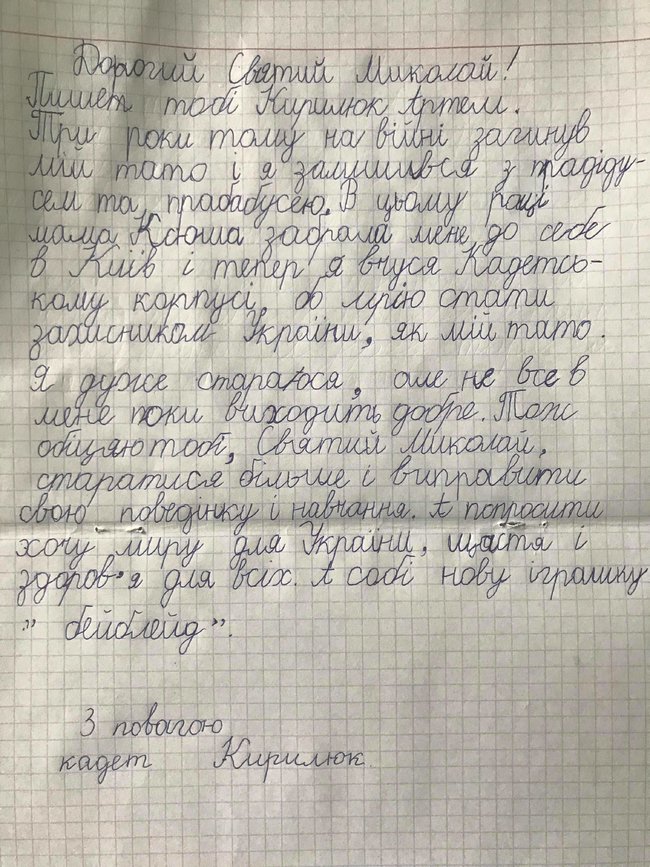 Цензор.НЕТ Изображение
