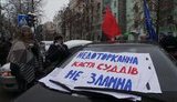 взятка порошенко протест ап судьи шабунин