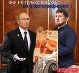 Смерть Карикатуристам!