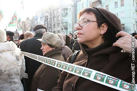 Цензор.НЕТ Изображение