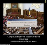 Удалить!