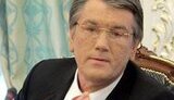 Ющенко позвал Януковича и силовиков