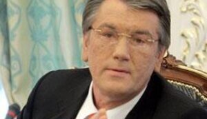 Ющенко позвал Януковича и силовиков