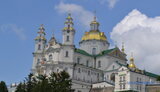 Почаївська лавра