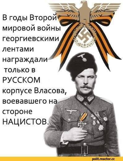 Безсмертний клоп. Путінське побєдоносіє у фотожабах 11