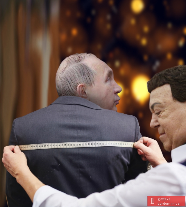 Остання примірка