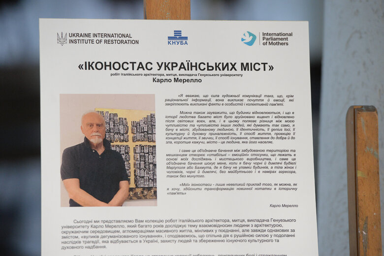 Мінкульт