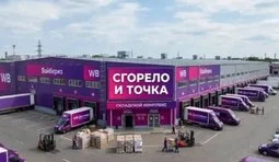 Ребрендінг