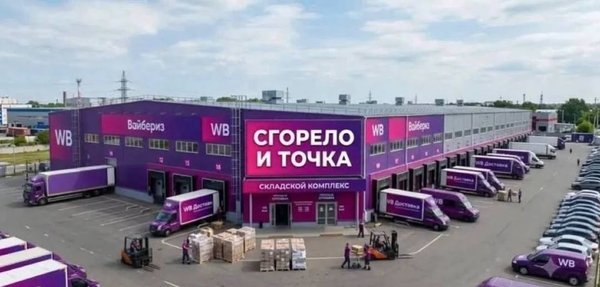фотожаба