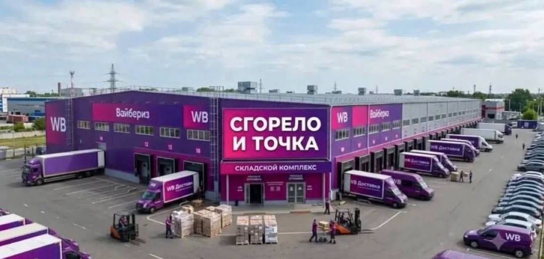 Ребрендінг