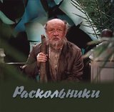 "Ответ будет жестким"