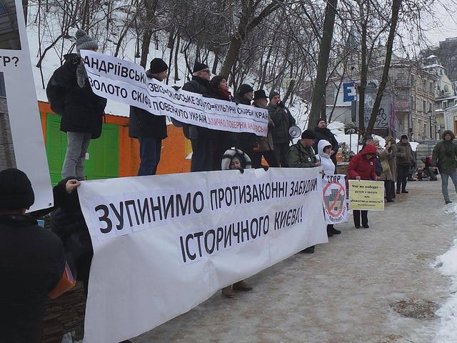 "Остановим строительный беспредел": На Андреевском спуске протестовали против уничтожения исторического Киева 15