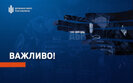 Anti-corruption authorities want to confiscate luxury real estate of National Police official