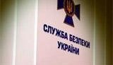сбу интернет цензура
