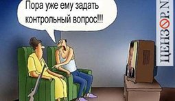 Контрольный вопрос